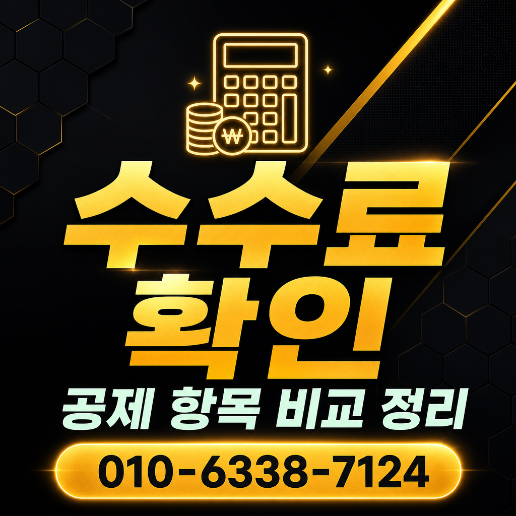 신용카드 한도 현금화 결제 수수료