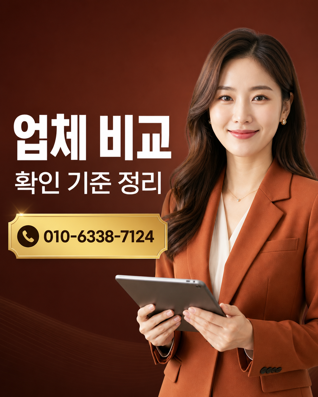 신용카드 한도 현금화 결제 상담 010-6338-7124